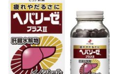 Review thuốc bổ gan Nhật Bản Hepalyse